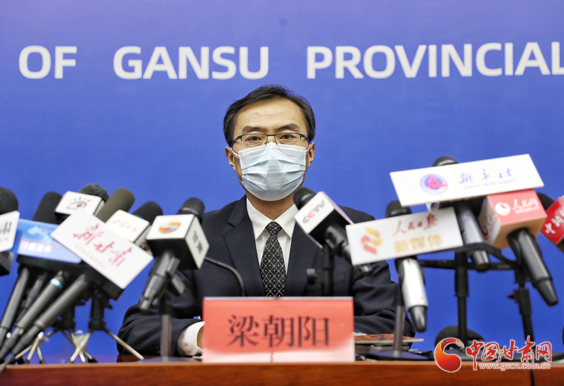 11月8日，甘肃省新冠肺炎疫情联防联控领导小组办公室副主任、省政府副秘书长梁朝阳通报我省新冠肺炎疫情最新情况及疫情防控工作进展情况。