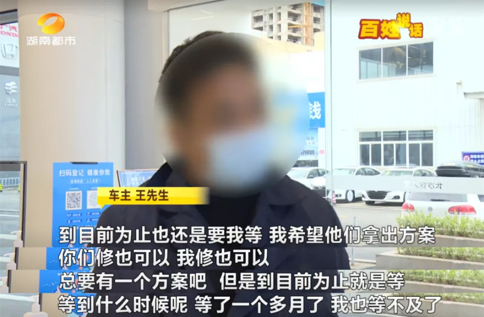 38万喜提宝马新车 一周后发现这个问题!4S店竟对此只字不提?