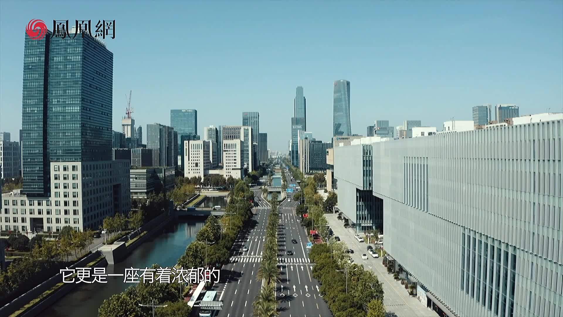 超级中国|宁波智慧城市完整版