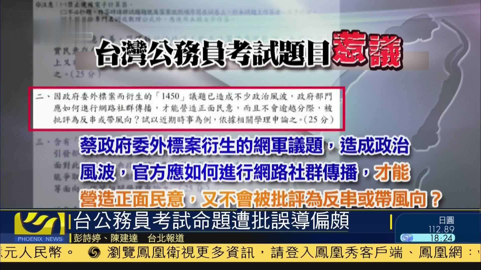 香港立法会内务委员会爆混战，11名反对派议员被逐出会场