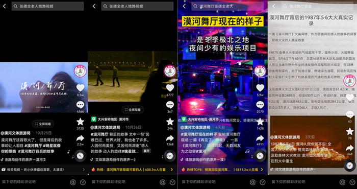 点击进入下一页