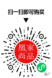 凰家尚品微信小程序二维码