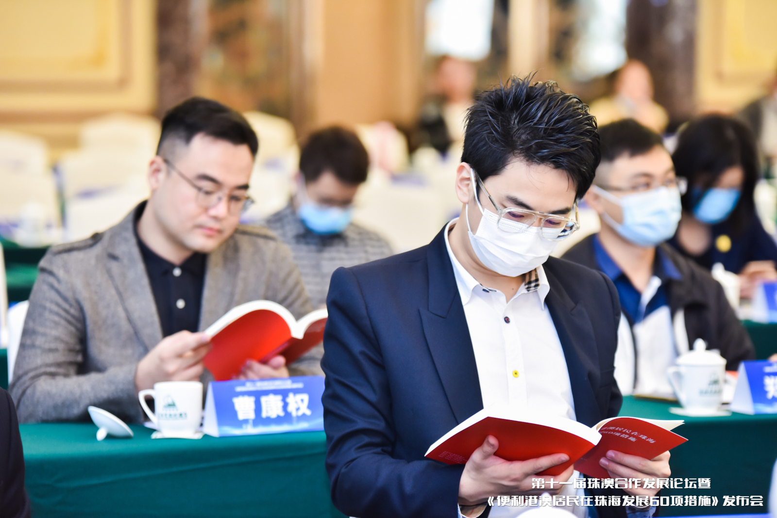港澳青年了解《60项措施》详细内容