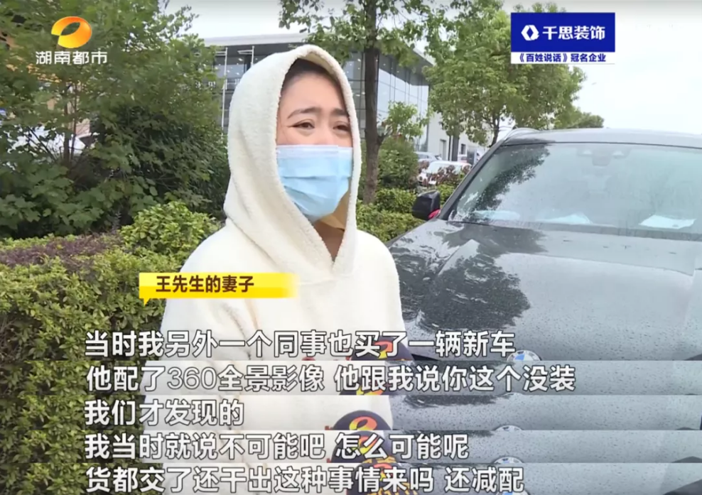 38万喜提宝马新车 一周后发现这个问题!4S店竟对此只字不提?