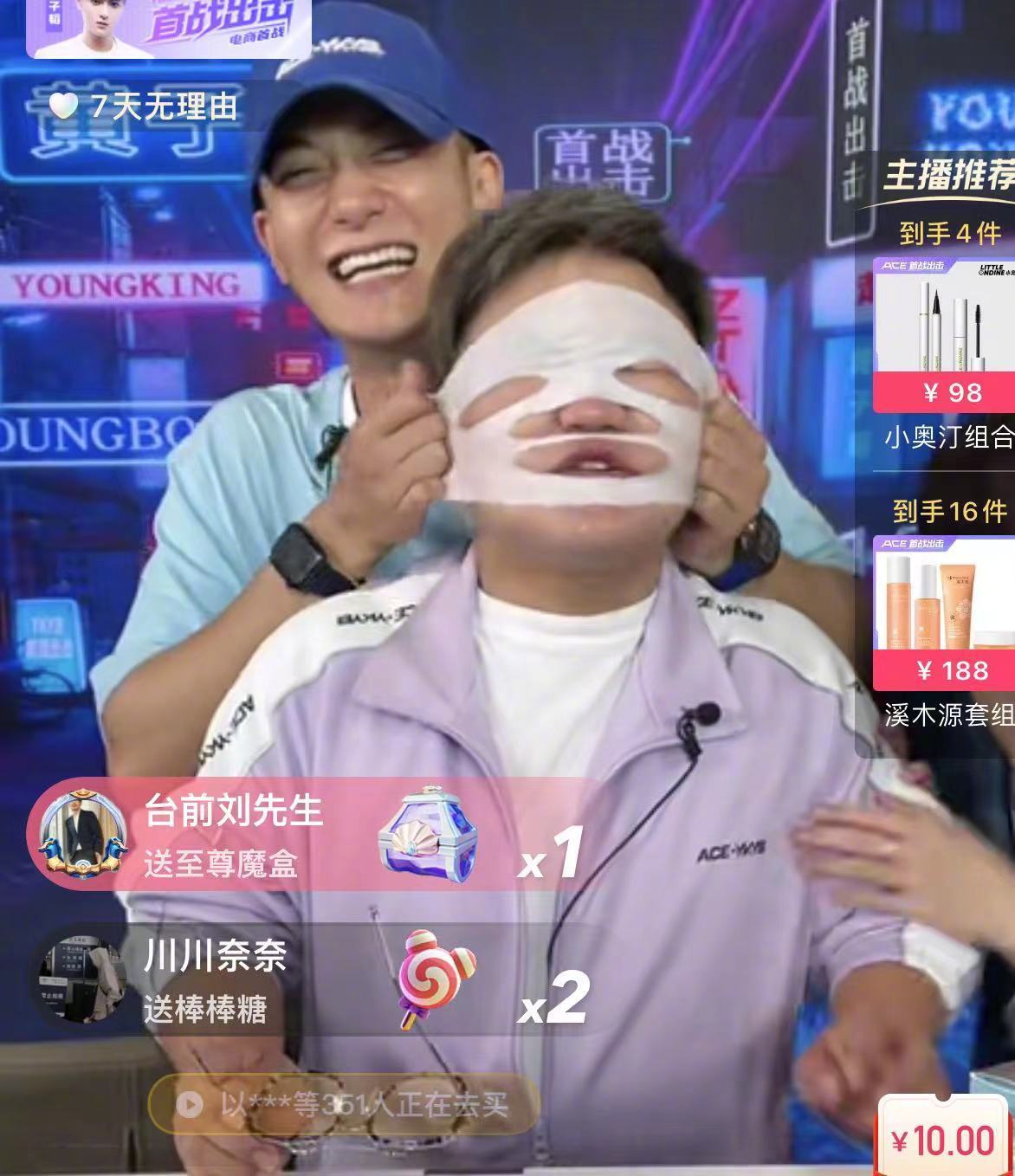 明星带货被吐槽 黄子韬恼怒回应：赚点钱还不行？