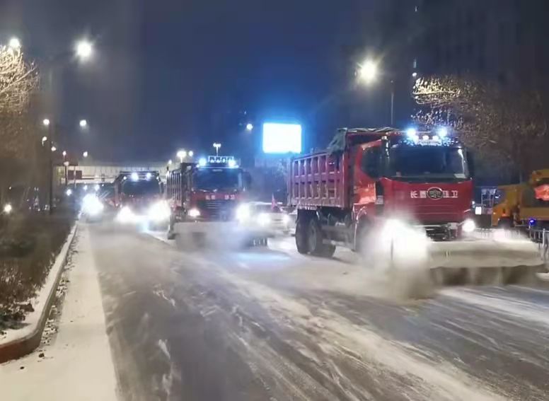 长春市南关区利用数字化信息手段应对降雪