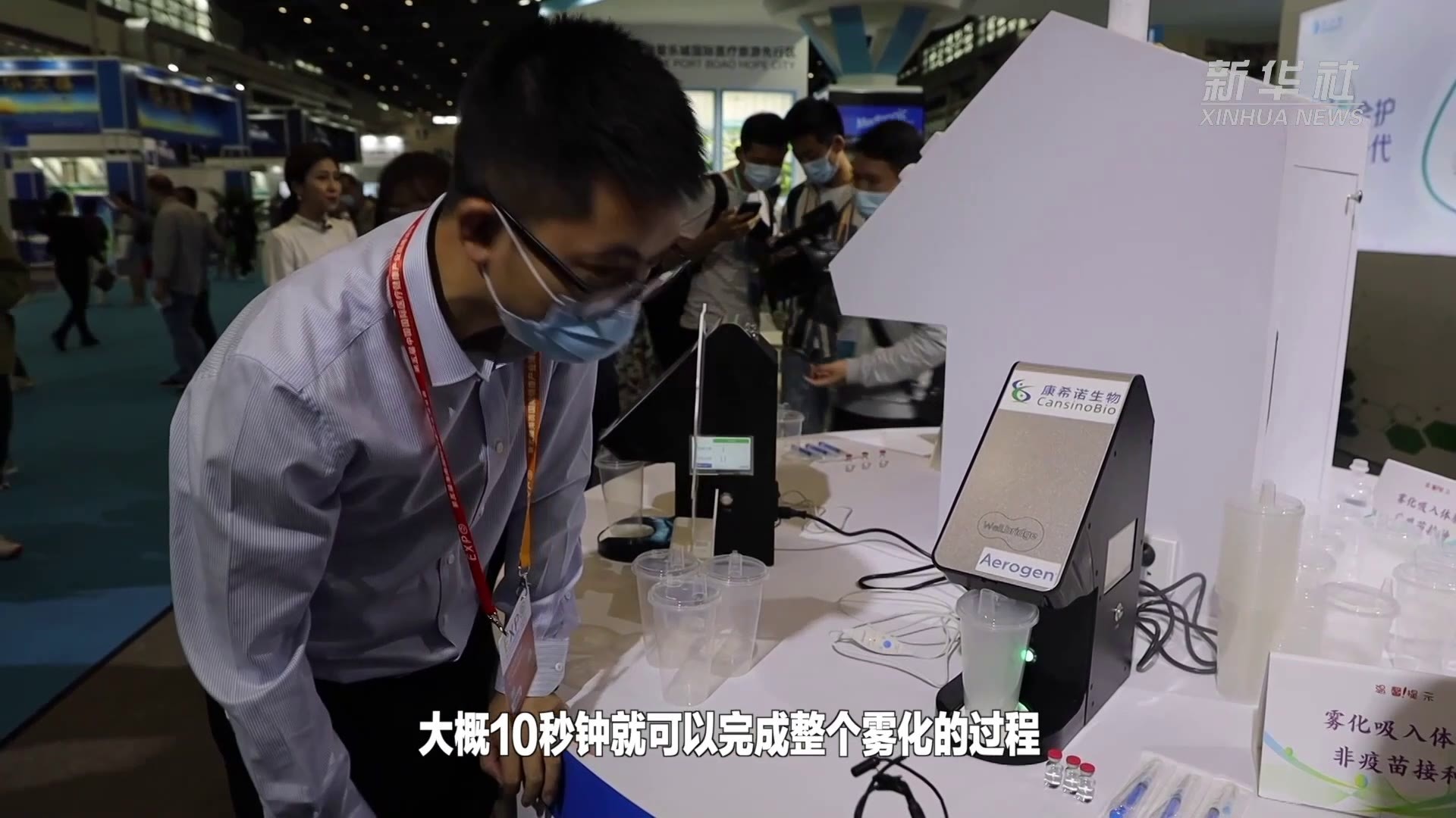 吸入式新冠疫苗怎么用？