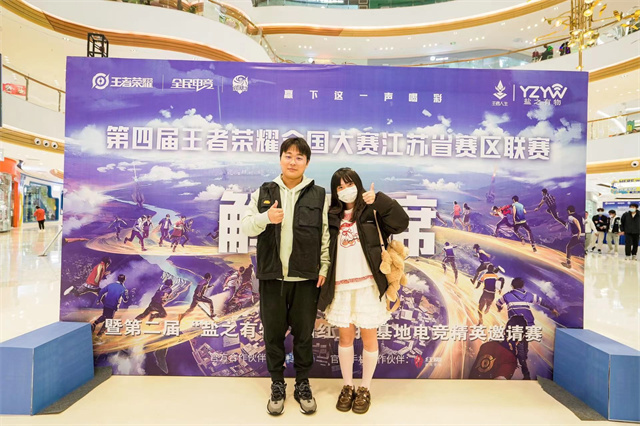 左一 虎牙哈迪斯