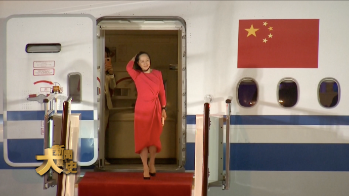 加拿大记者新书披露孟晚舟案解决背后：这一事件成为案情转机_凤凰网