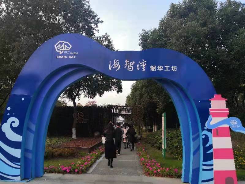 “宁”聚建邺 放眼全球 凤凰网全媒体行走进南京建邺区