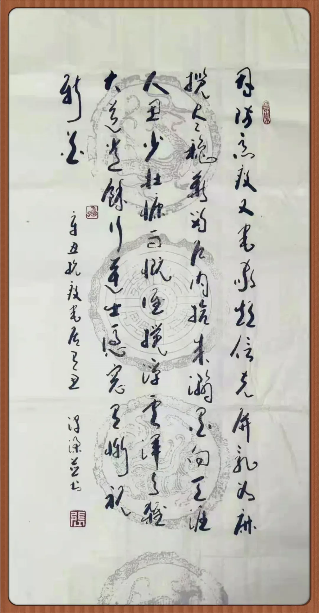 张津梁先生书法