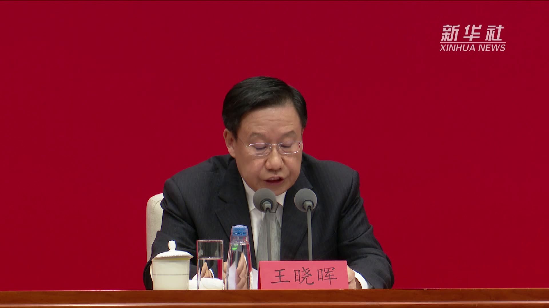 中共中央就党的十九届六中全会精神举行新闻发布会