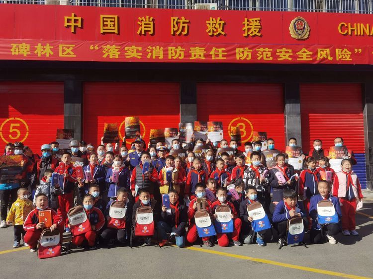 西安市消防救援支队碑林大队线上线下直播“119”消防宣传月启动仪式