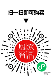 凰家尚品微信小程序二维码