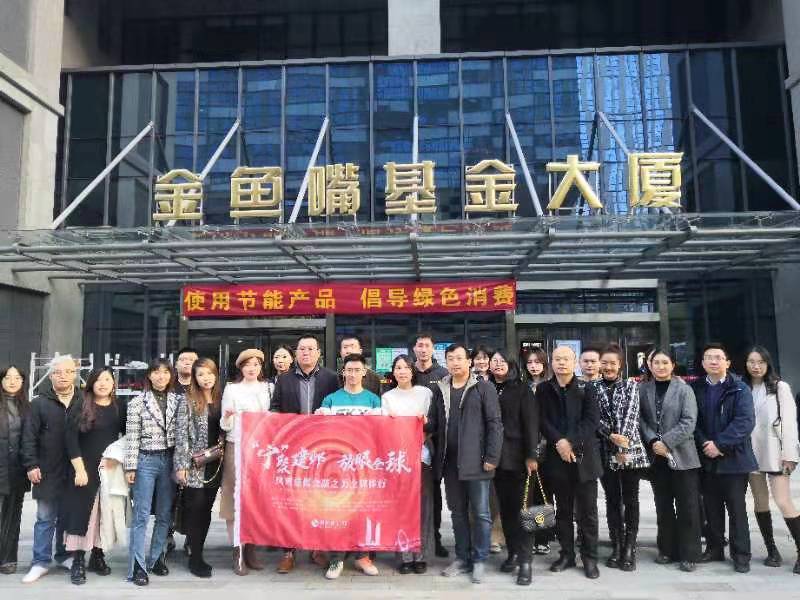 “宁”聚建邺 放眼全球 凤凰网全媒体行走进南京建邺区