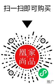 凰家尚品微信小程序二维码