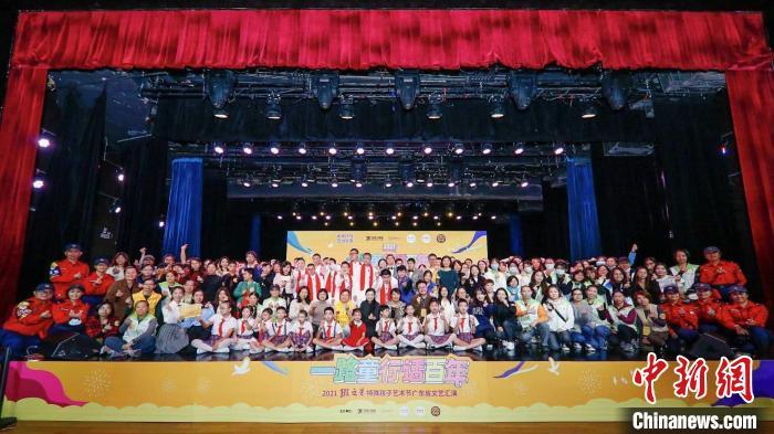 汇演现场 广州市少年宫 供图