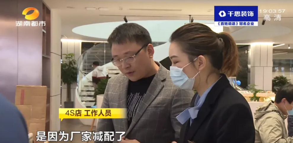 38万喜提宝马新车 一周后发现这个问题!4S店竟对此只字不提?