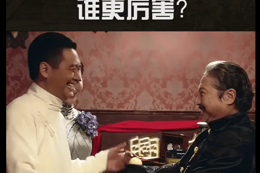 杜月笙VS黄金荣到底谁更厉害？