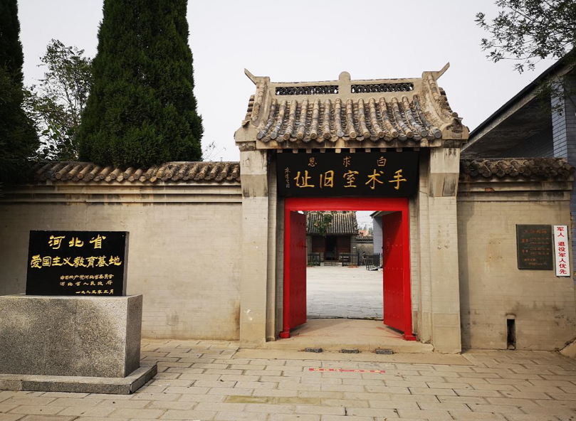 沧州市河间屯庄真武庙白求恩手术室旧址