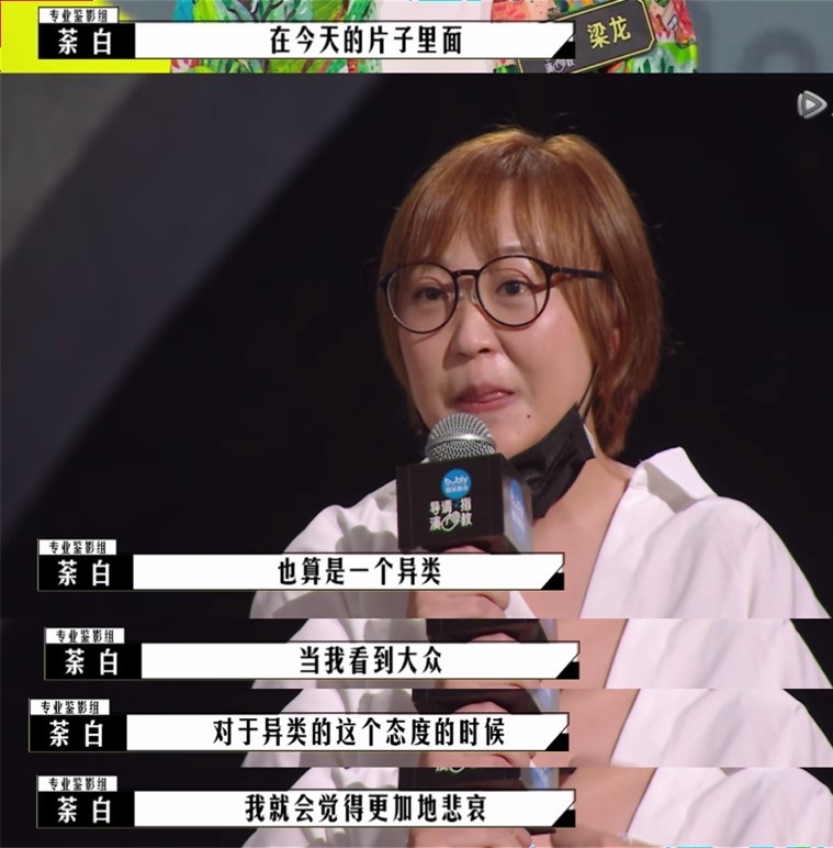 您言重了