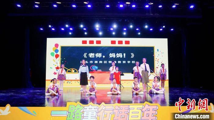 广东12地市特殊孩子聚羊城用艺术展现“瑕之美”