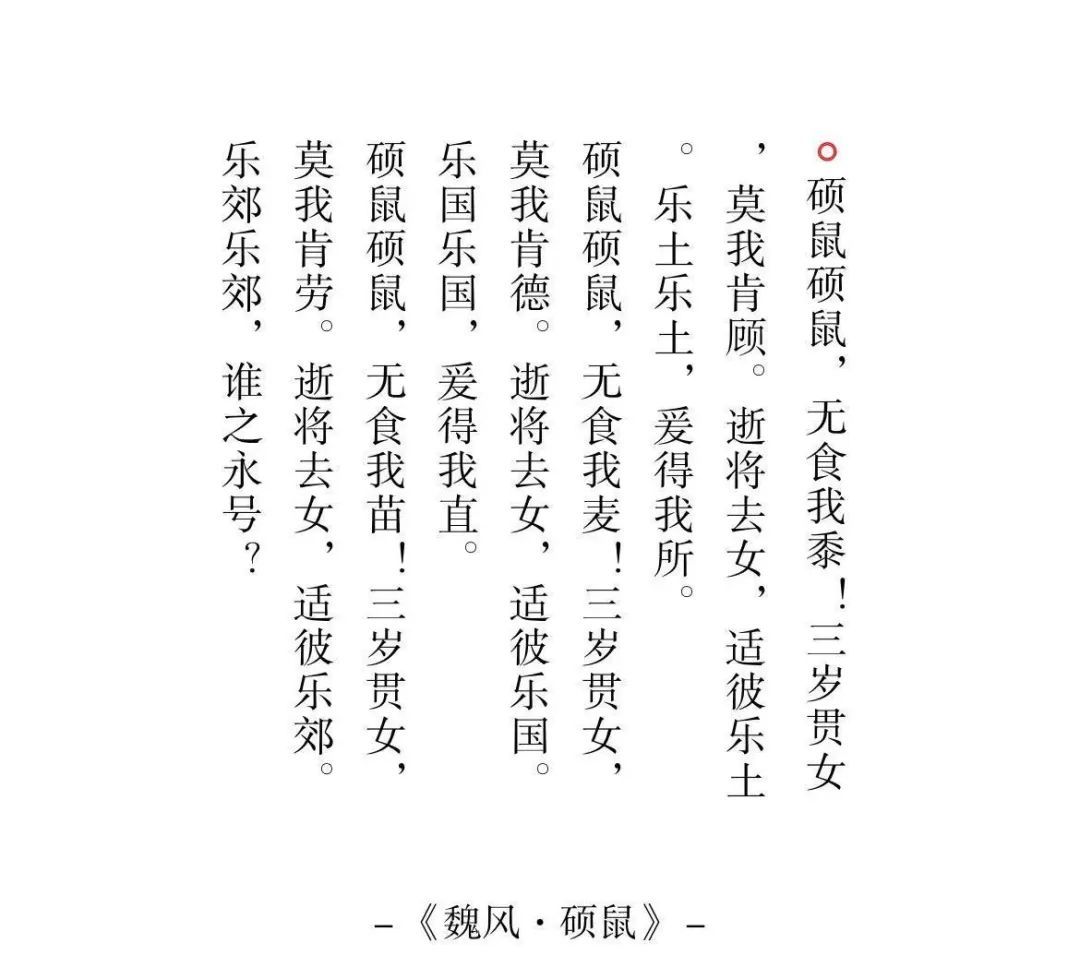 式微曲谱_陶笛曲谱12孔(4)