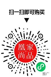 凰家尚品微信小程序二维码