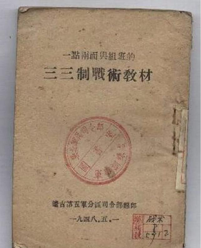 揭秘“轻步兵之王”如何作战 小谈抗美援朝的志愿军步兵战术