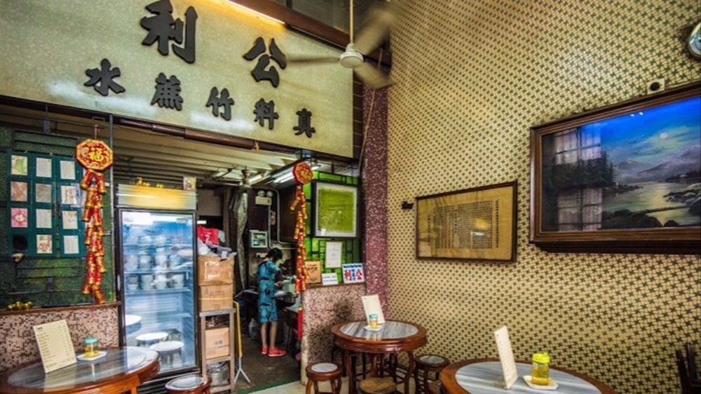 公利真料竹蔗水