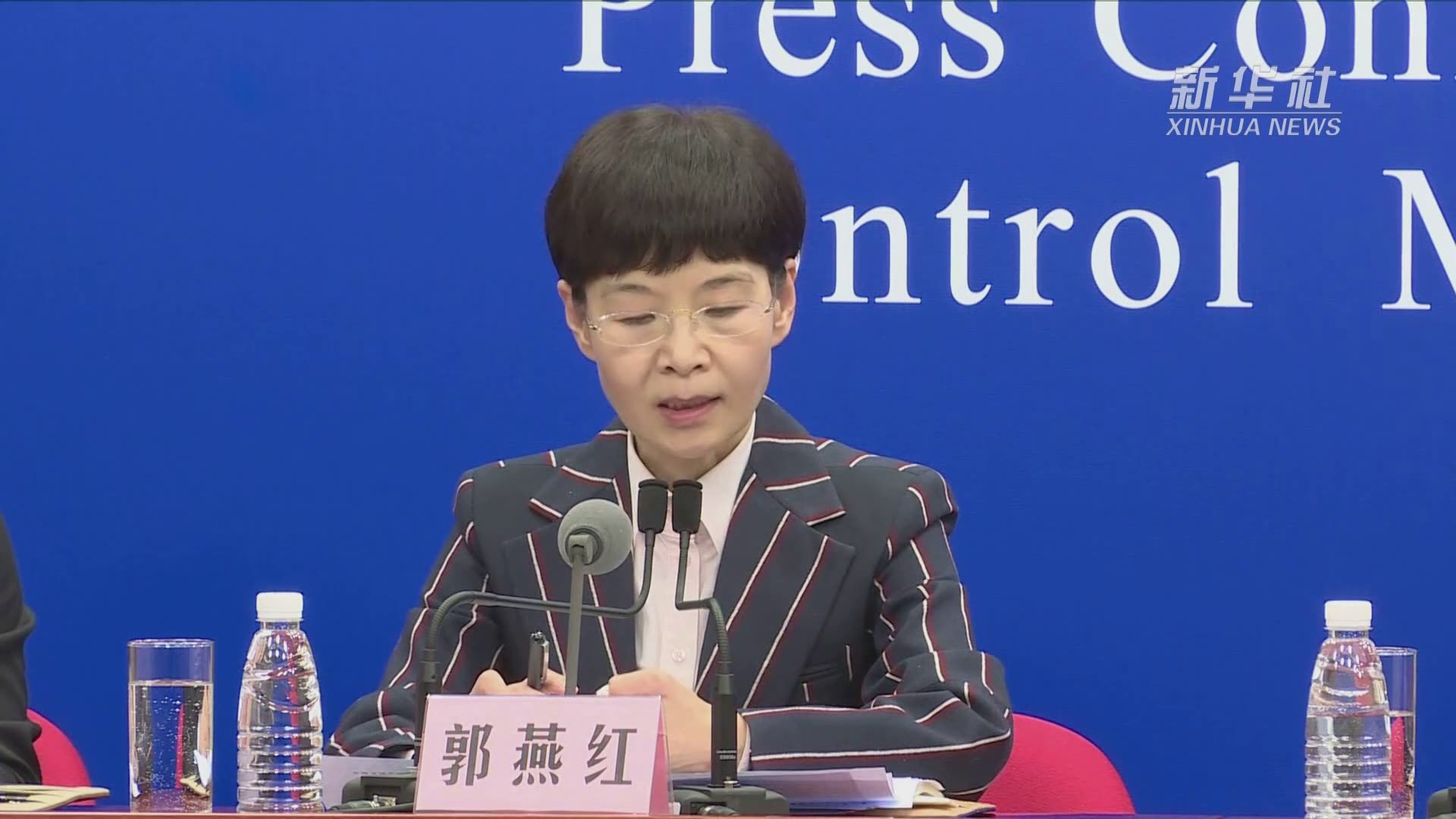 郭燕红：中医药在新冠肺炎患者救治工作中发挥了重要作用