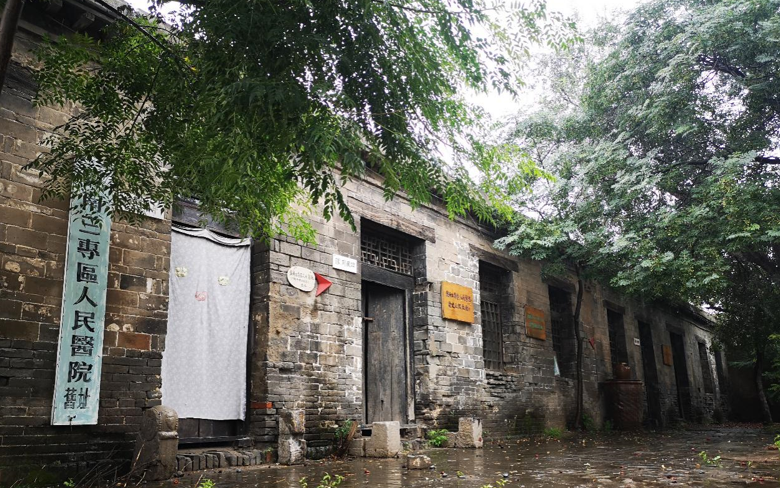 邯郸市姚寨乡胡寨村冀南三专区人民医院旧址