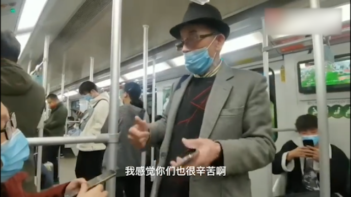 上海地铁小伙给79岁大爷让座遭拒，大爷：跑了16年马拉松
