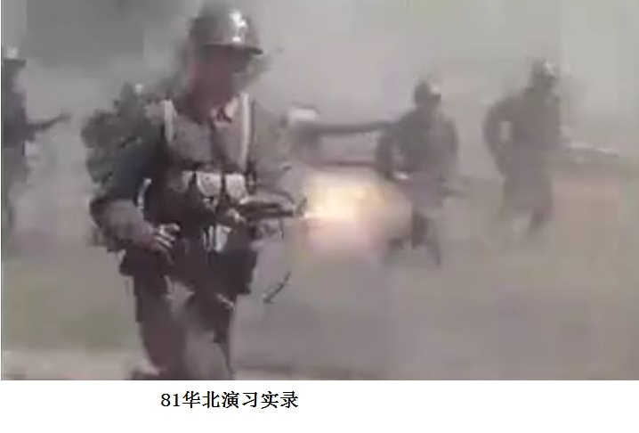 揭秘“轻步兵之王”如何作战 小谈抗美援朝的志愿军步兵战术