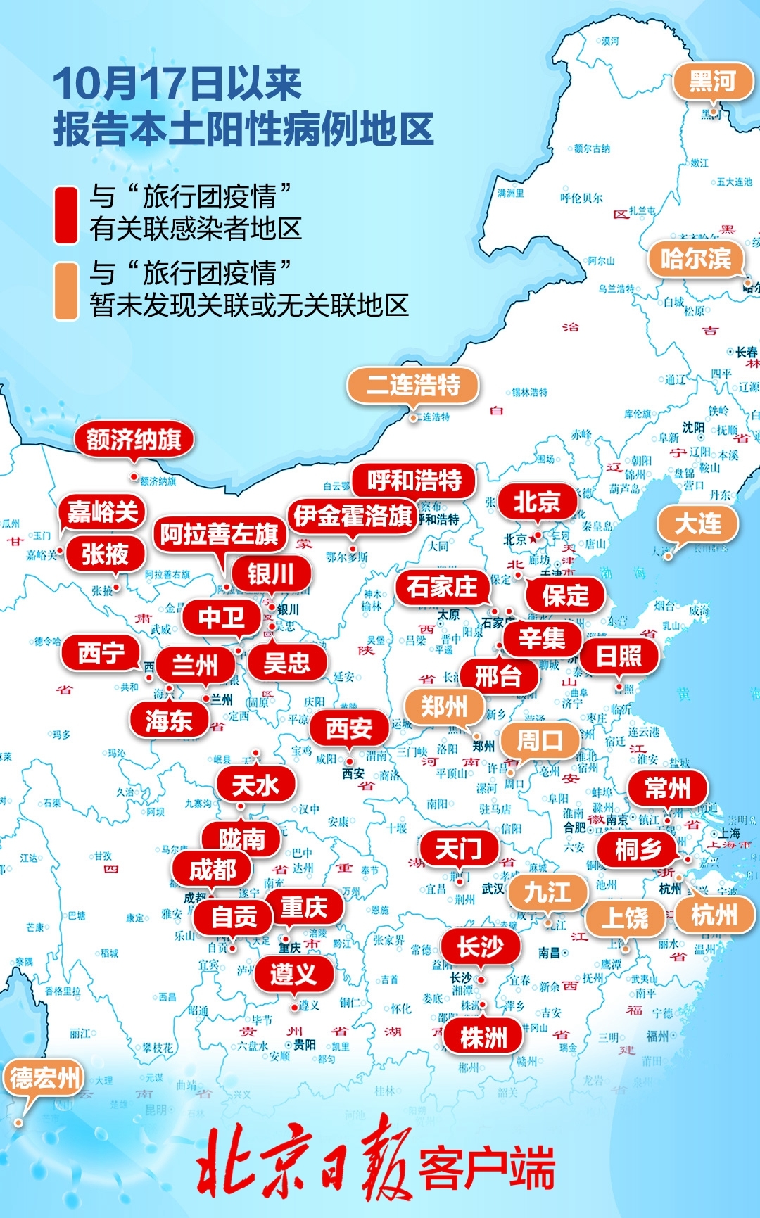 国家卫健委在昨日举行的发布会上介绍,目前,陕西,湖北,湖南等省已经