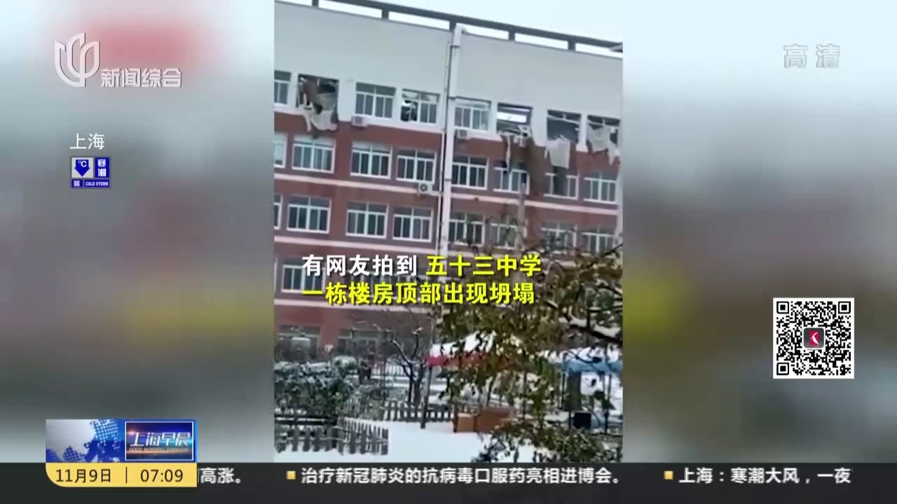 辽宁沈阳：强降雪天气持续
