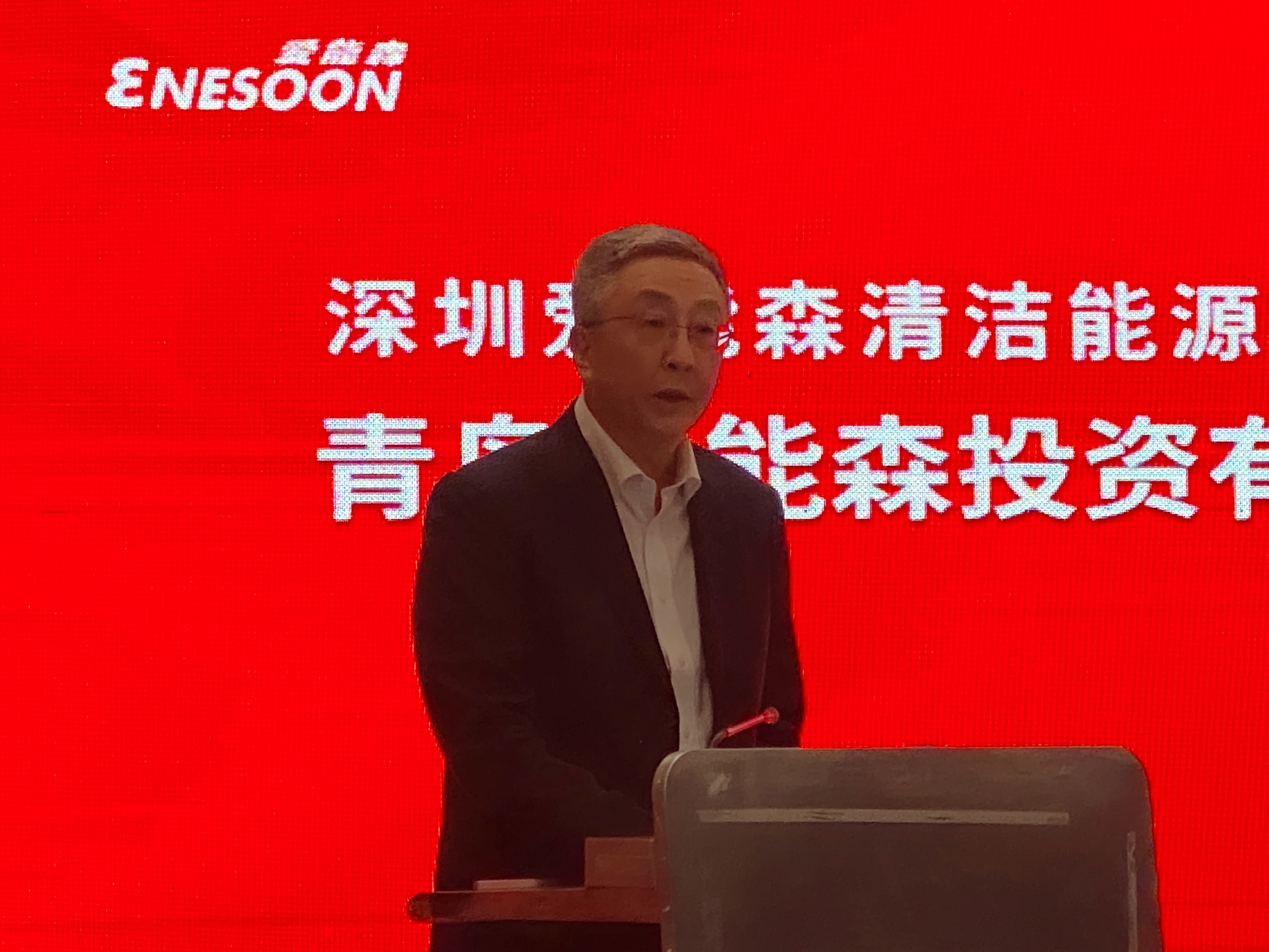 聚焦“双碳” 爱能森落户青岛助力打造零碳城镇“山东样板”