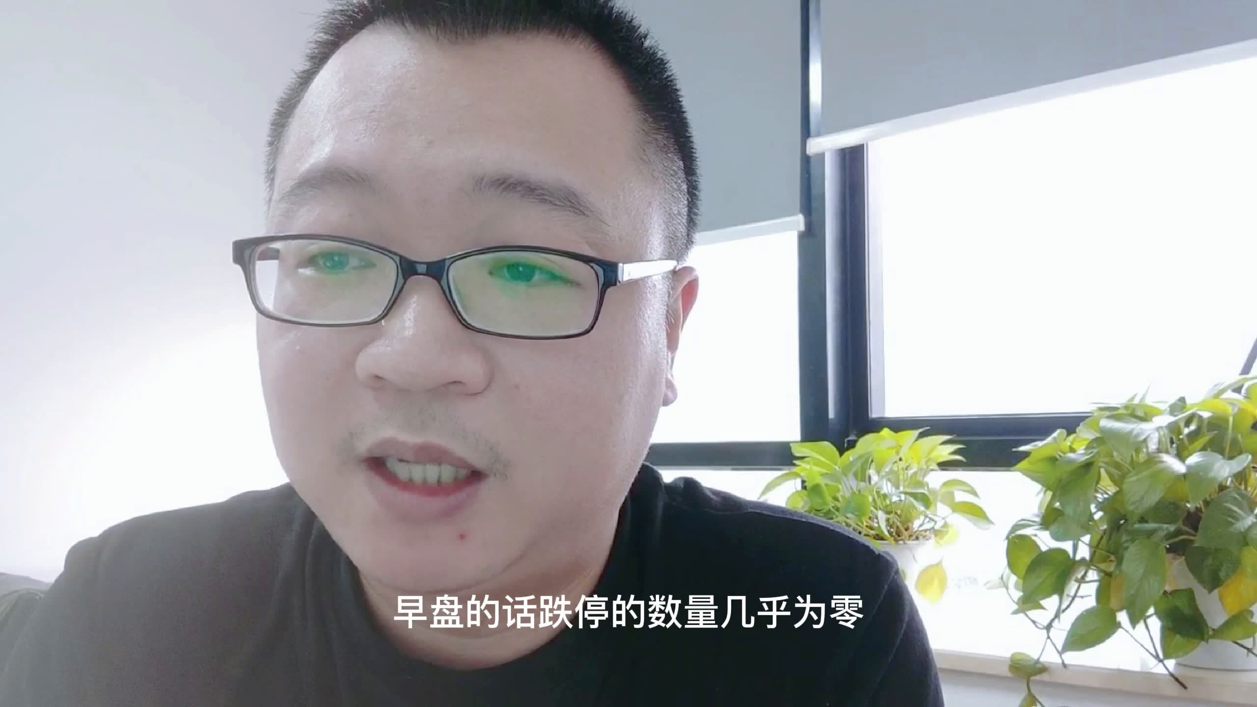 视频解盘|银河证券李春：等待明确性做多信号出现