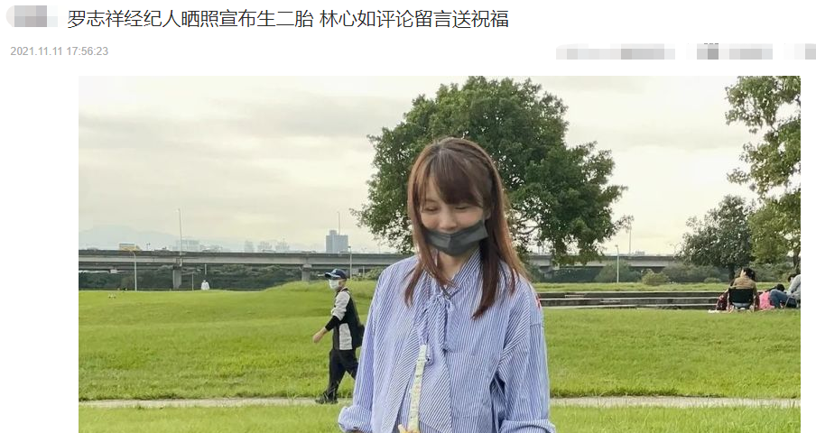 43岁经纪人官宣生二胎，至今单身女儿才1岁，林心如评论区送祝福