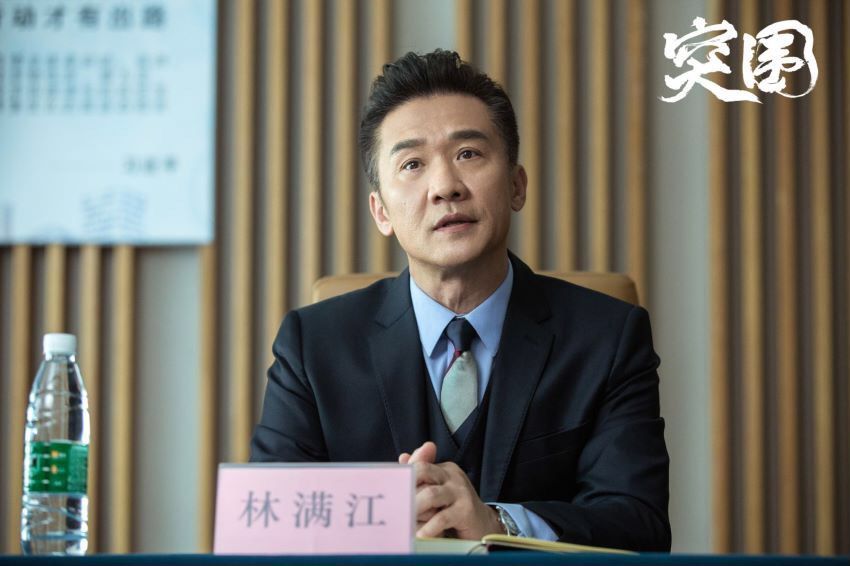 黄志忠:人生下半场可以稍微任性点,希望饰演"比较远"的角色