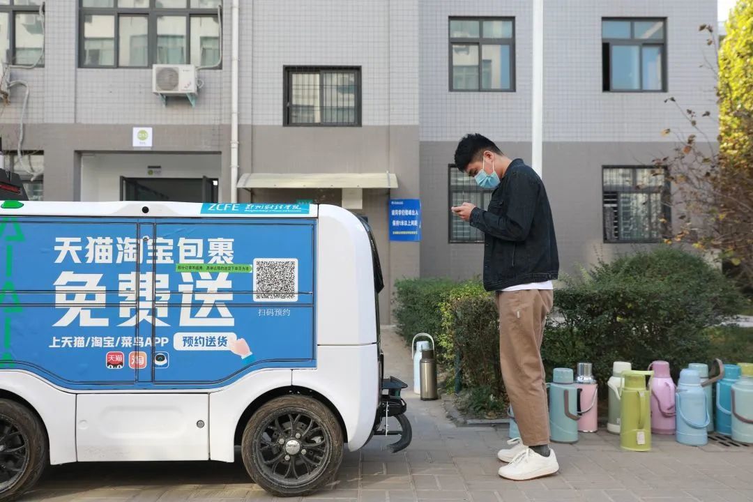 学生使用无人派送车取快递