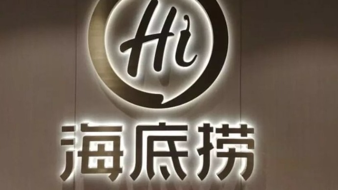 海底捞年内关停近300家门店,实控人张勇“抄底”扩张失败 自吞苦果_凤凰网