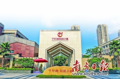 千灯湖创投小镇已吸引超1000家基金类机构入驻。广东金融高新区供图