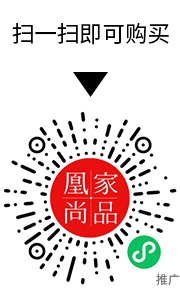 凰家尚品微信小程序二维码