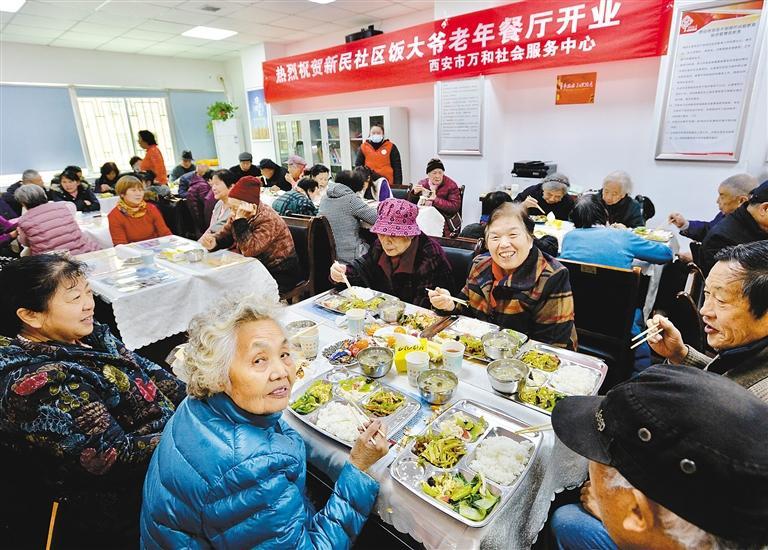 新城区西一路街道新民社区“饭大爷”老年餐厅吸引了众多老年人就餐 (资料图片) 记者 王旭东 摄