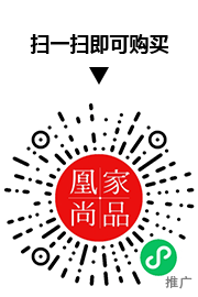 凰家尚品微信小程序二维码