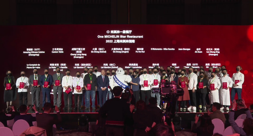 风快讯丨2022上海米其林指南发布,泰安门新晋三星!
