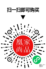 凰家尚品微信小程序二维码