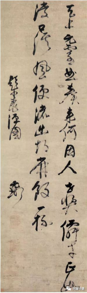 陈新长：倪元璐书风奇崛恣肆 以碑写帖动情笔墨