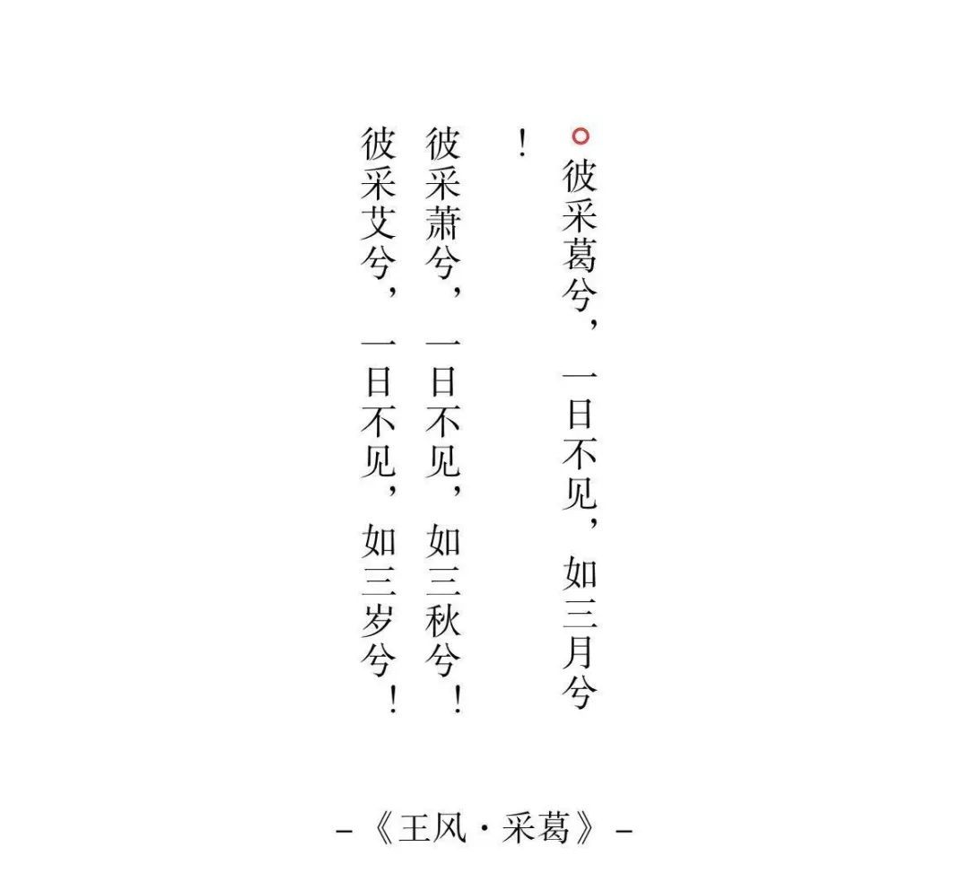 式微曲谱_陶笛曲谱12孔(4)